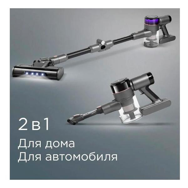 Вертикальный пылесос Redmond VH1311 Pro Max Вертикальный пылесос Redmond VH1311 Pro Max