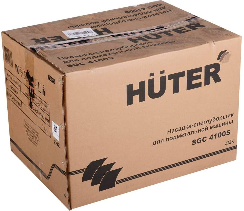 Навесное оборудование для садовой техники Huter для SGC 4100S (70/7/20) Навесное оборудование для садовой техники Huter для SGC 4100S (70/7/20)