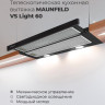 Вытяжка Maunfeld VS Light 60 (черный) Вытяжка Maunfeld VS Light 60 (черный)