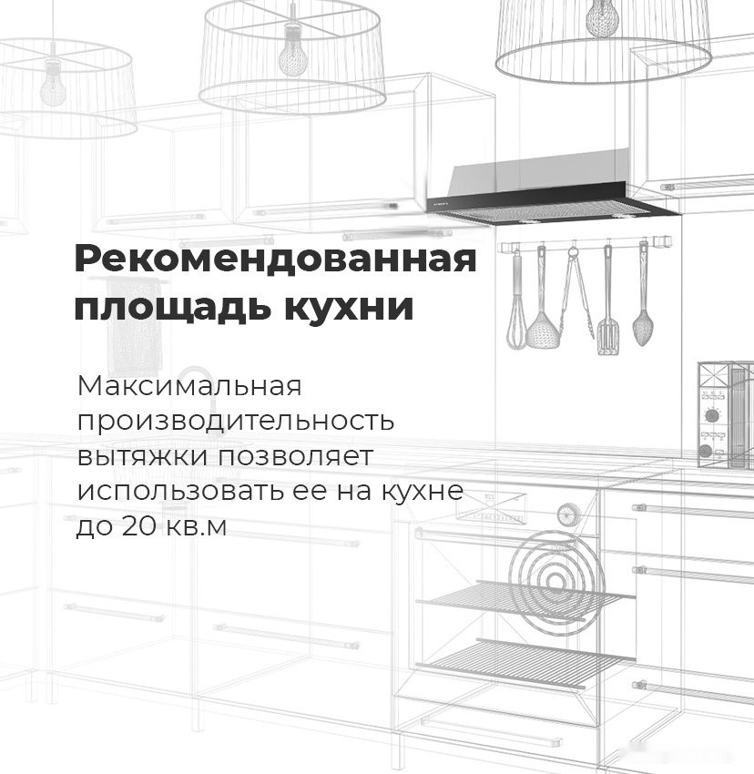 Вытяжка Maunfeld VS Light 60 (черный) Вытяжка Maunfeld VS Light 60 (черный)