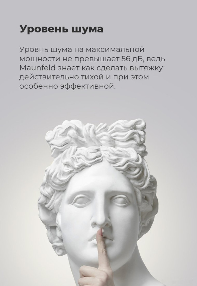 Вытяжка Maunfeld VS Light 60 (черный) Вытяжка Maunfeld VS Light 60 (черный)