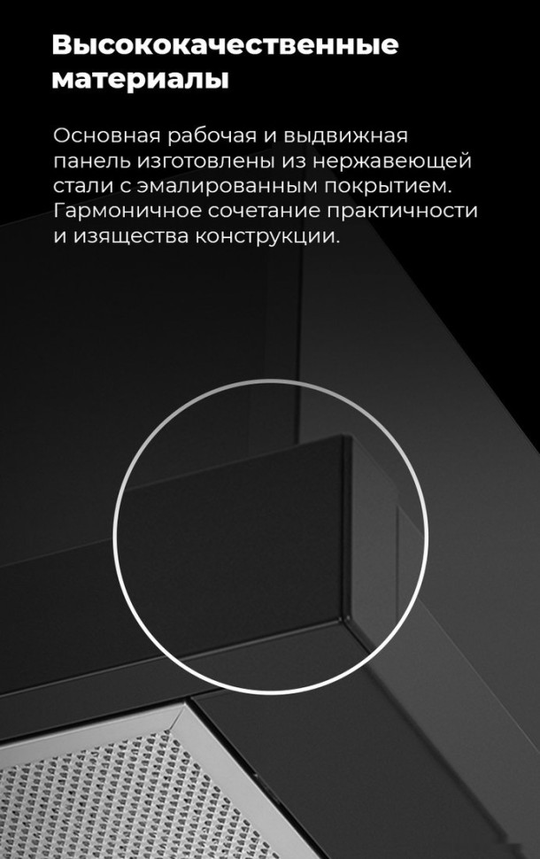 Вытяжка Maunfeld VS Light 60 (черный) Вытяжка Maunfeld VS Light 60 (черный)