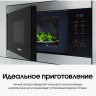 Микроволновая печь Samsung MG22M8074CT/BW