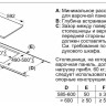 Варочная панель Bosch PVS63KBB5E