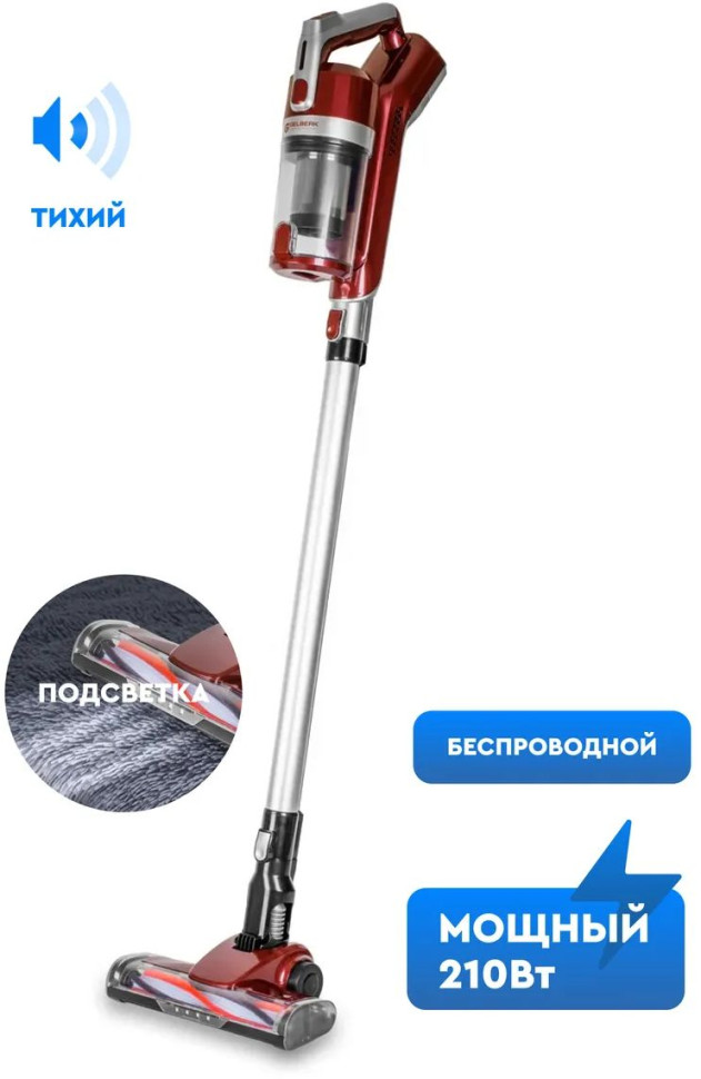 Пылесос Gelberk GL-VS61 Пылесос Gelberk GL-VS61