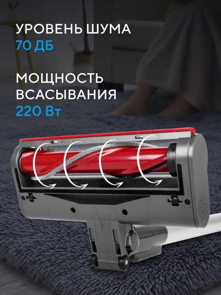 Пылесос Gelberk GL-VS61 Пылесос Gelberk GL-VS61