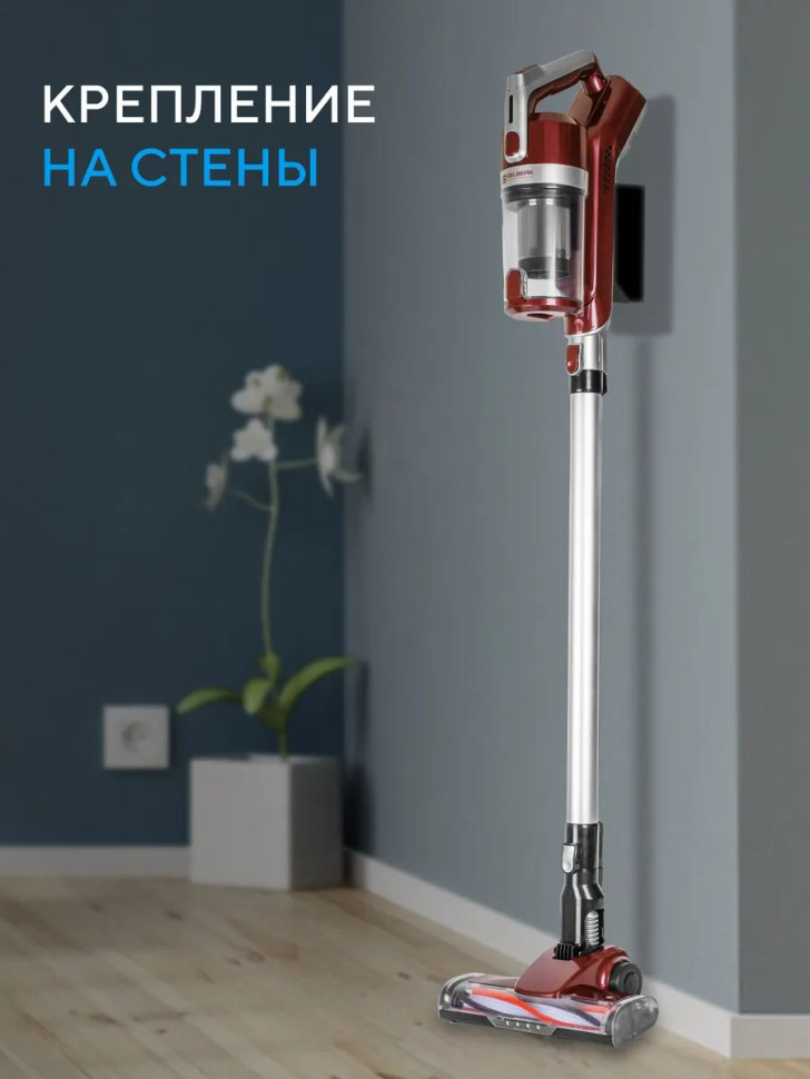 Пылесос Gelberk GL-VS61 Пылесос Gelberk GL-VS61