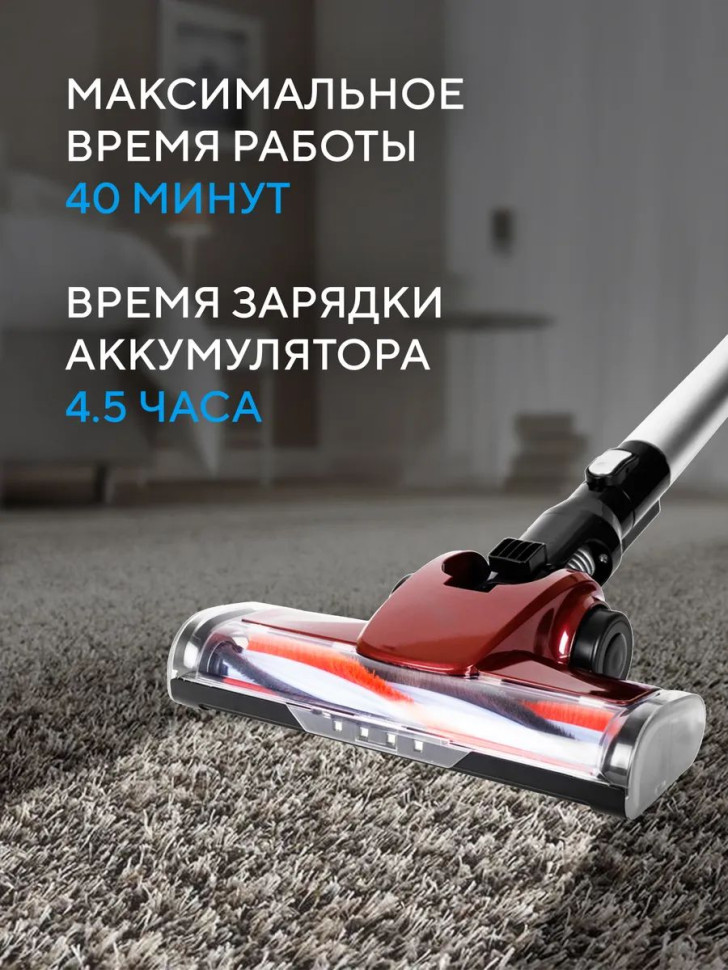 Пылесос Gelberk GL-VS61 Пылесос Gelberk GL-VS61