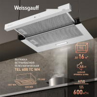 Вытяжка Weissgauff TEL 600 TC WH