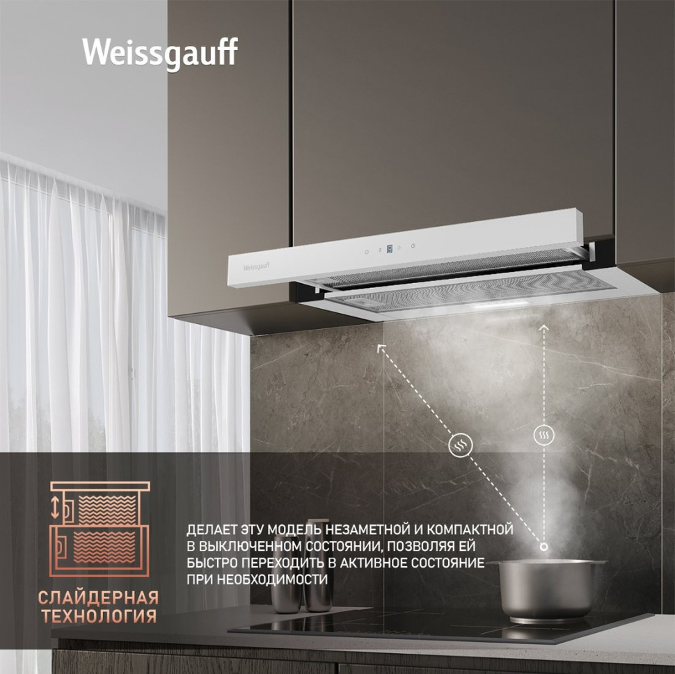 Вытяжка Weissgauff TEL 600 TC WH