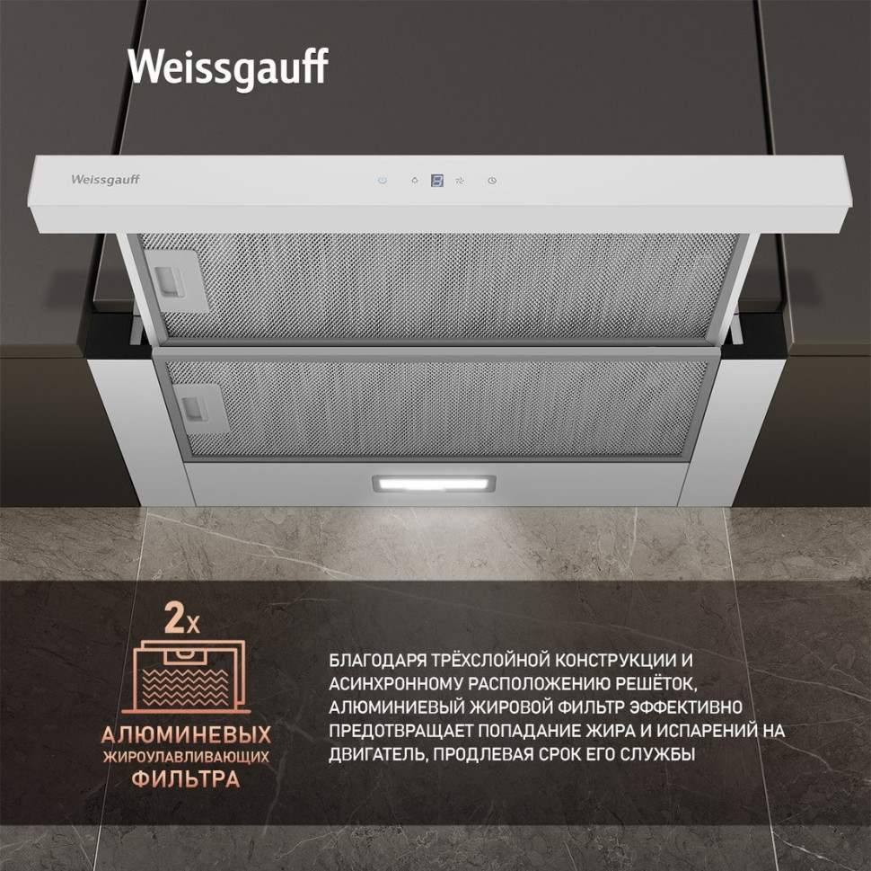 Вытяжка Weissgauff TEL 600 TC WH
