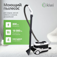 Пылесос KIWI KCC-4325W