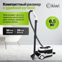 Пылесос KIWI KCC-4325W