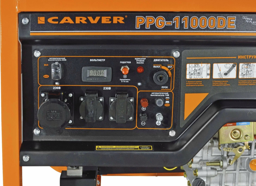 Генератор CARVER PPG-11000DE