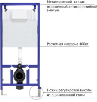Система инсталляции Berges Wasserhaus Novum F2 040252