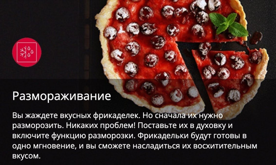 Плита Hansa FCMX58259