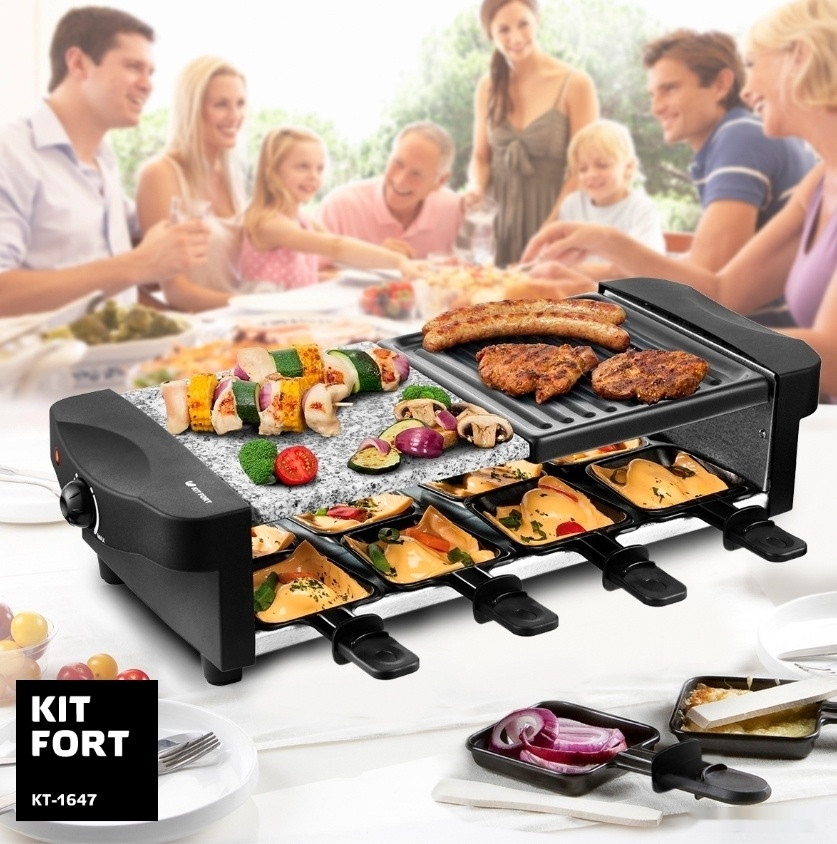 Электрогриль Kitfort KT-1647 Электрогриль Kitfort KT-1647