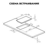 Варочная панель LEX EVI 321A IV