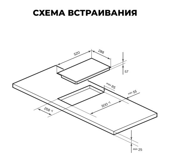 Варочная панель LEX EVI 321A IV Варочная панель LEX EVI 321A IV