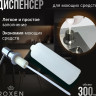 Кухонная мойка Roxen Snake 560220-60-GS PVD Gold золотая/текстурная (с коландером и дозатором)