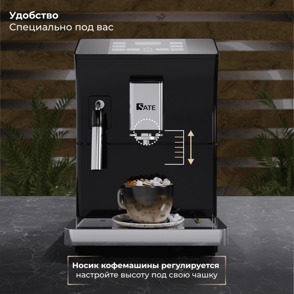 Кофемашина SATE CT-100 Кофемашина SATE CT-100