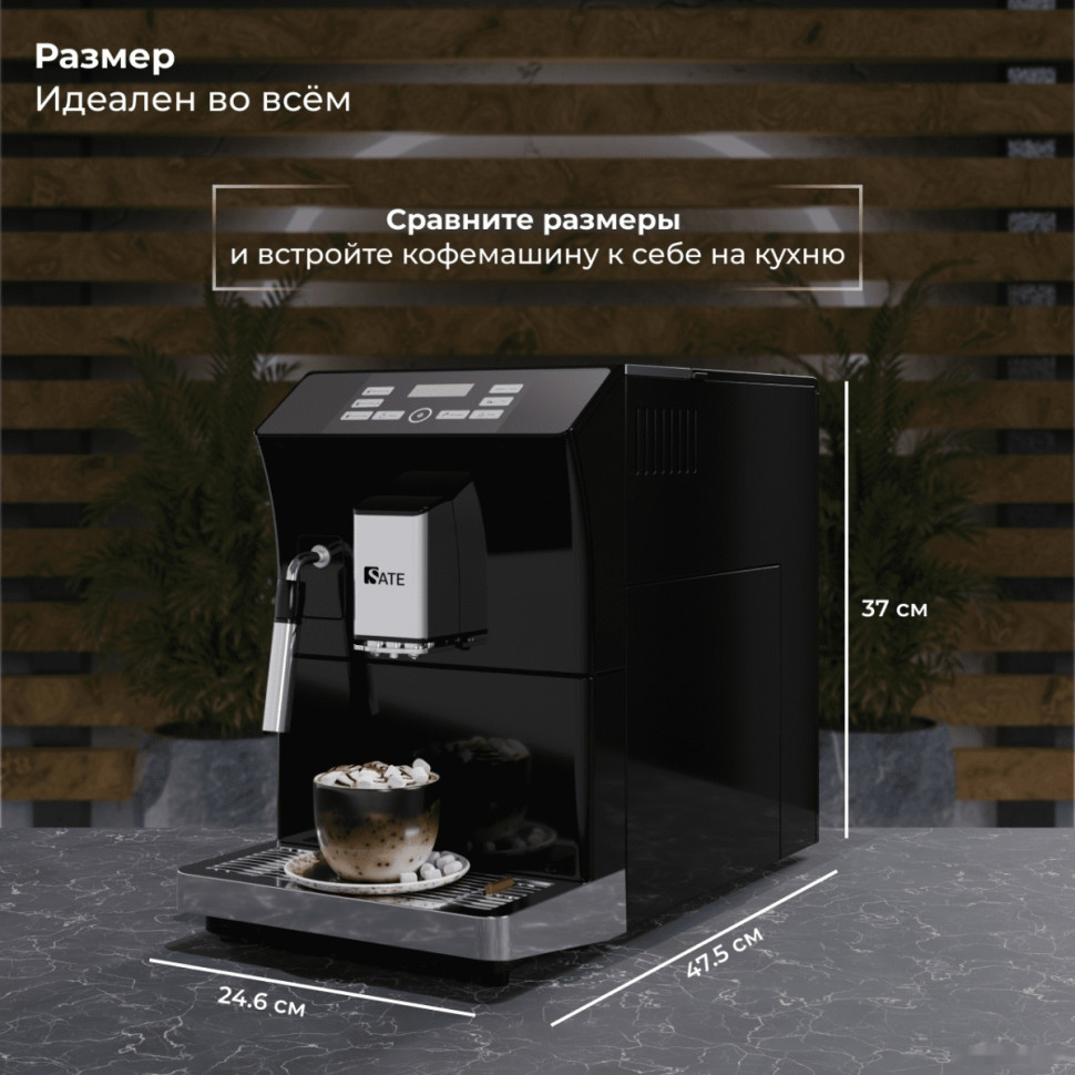 Кофемашина SATE CT-100 Кофемашина SATE CT-100