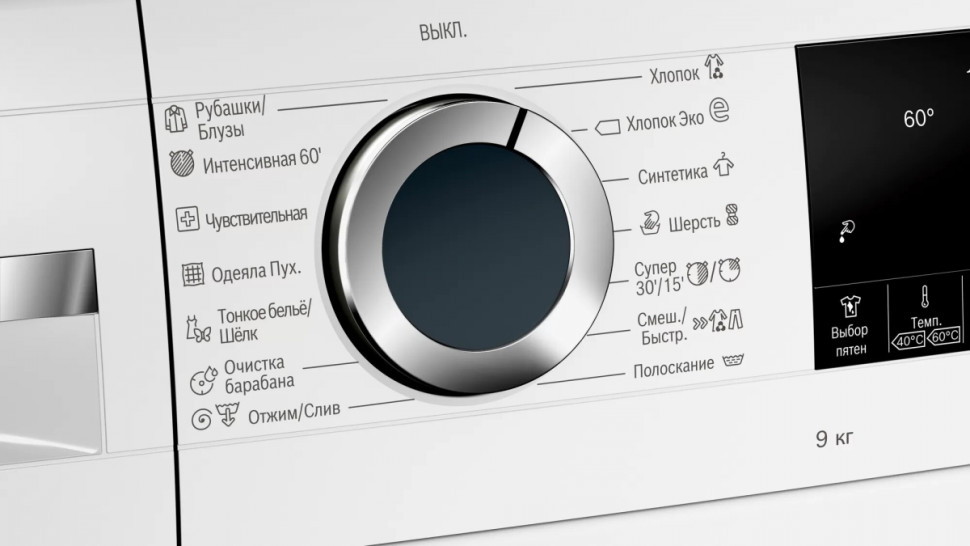 Стиральная машина Bosch WGA242X4OE Стиральная машина Bosch WGA242X4OE