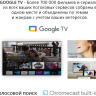 Телевизор Sony KD-43X85TJ