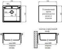 Кухонная мойка Marblan Cubi (оникс)