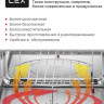 Микроволновая печь LEX BIMO 25.03 IX