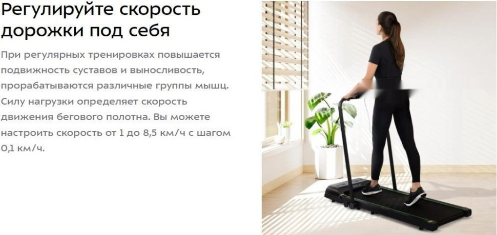Беговая дорожка Kitfort KT-6094 Беговая дорожка Kitfort KT-6094