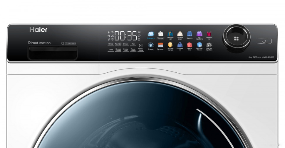 Стиральная машина HAIER HW80-B14279 Стиральная машина HAIER HW80-B14279