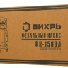 Поверхностный насос Вихрь ФН-1500Л Поверхностный насос Вихрь ФН-1500Л