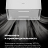 Вытяжка Maunfeld Bath Plus 402 (золотой)