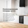 Вытяжка Maunfeld Bath Plus 402 (золотой)