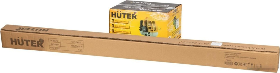 Триммер Huter GGT-2450T Триммер Huter GGT-2450T