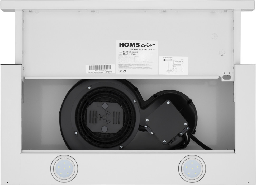 Вытяжка HOMSair Flat 50 (белый)