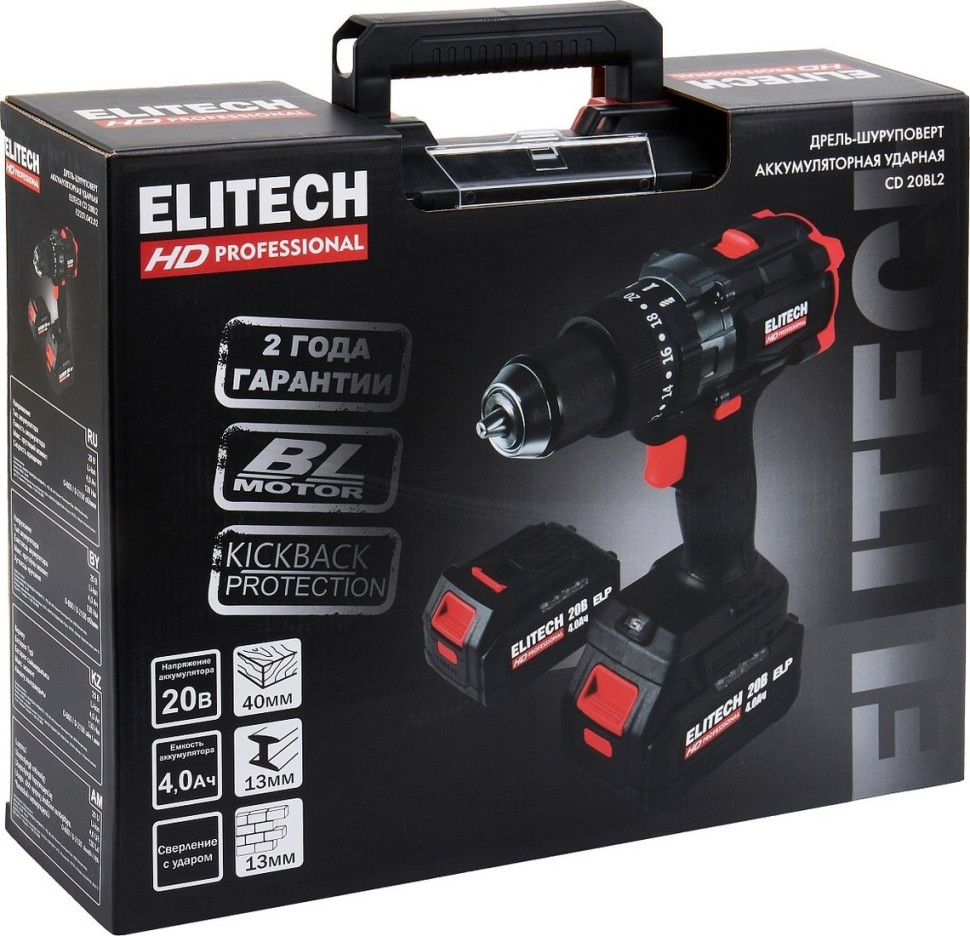 Ударная дрель-шуруповерт Elitech CD 20BL2 E2201.042.02 (с 2-мя АКБ, кейс)
