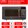 Микроволновая печь JVC JK-MW270D
