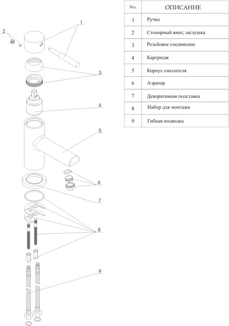 Смеситель Wasserkraft Main 4103 Смеситель Wasserkraft Main 4103