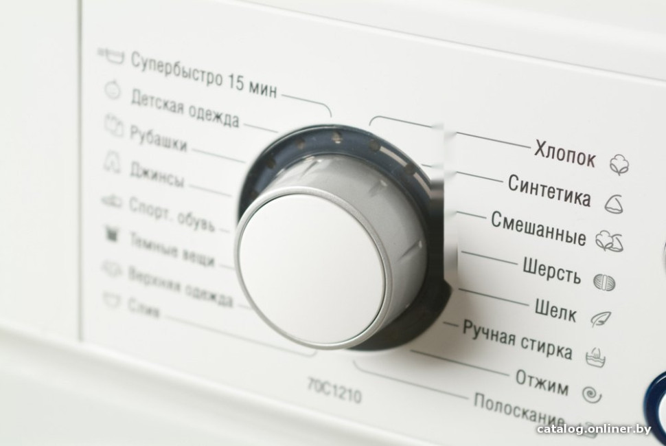 Стиральная машина ATLANT СМА 70С1210-00 Стиральная машина ATLANT СМА 70С1210-00