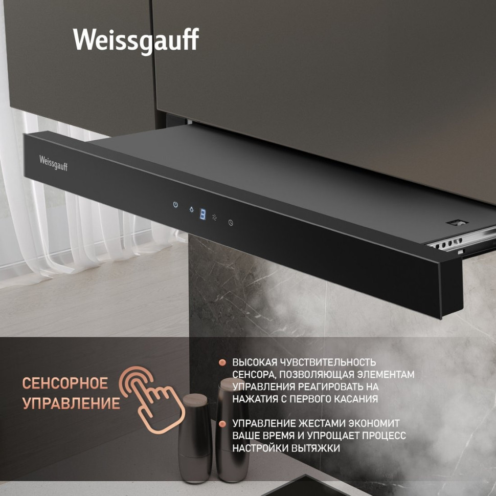 Вытяжка Weissgauff TEL 600 TC BL Вытяжка Weissgauff TEL 600 TC BL