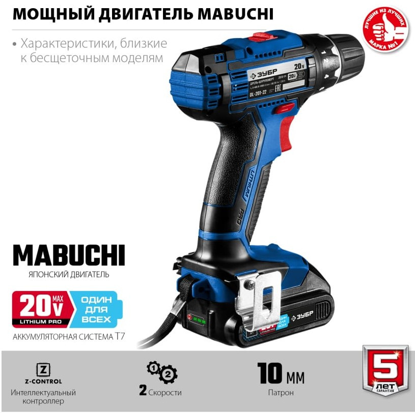 Дрель-шуруповерт ЗУБР Профессионал DL-201-22 (с 2-мя АКБ 2 Ач, кейс)