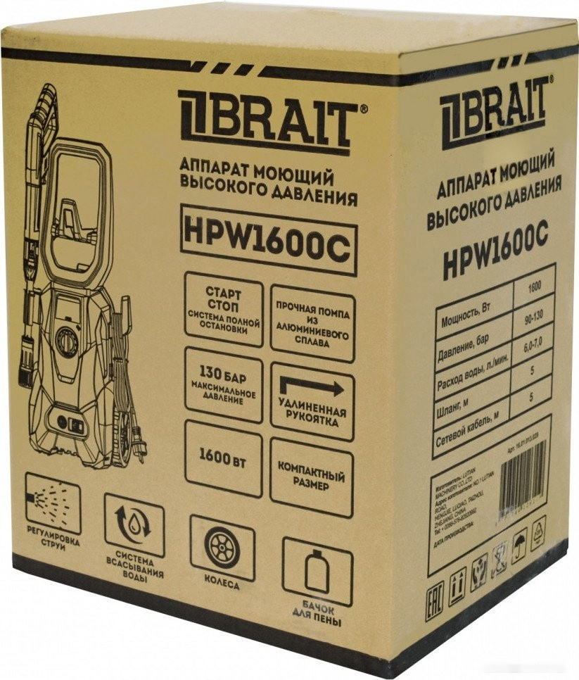 Мойка высокого давления Brait HPW 1600C Мойка высокого давления Brait HPW 1600C