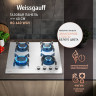 Варочная панель Weissgauff HG 640 WGV Варочная панель Weissgauff HG 640 WGV