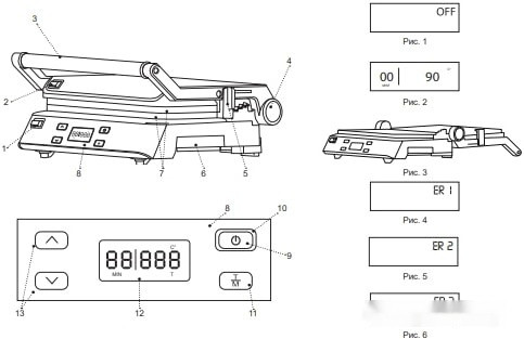 Электрогриль Brayer BR2006 Электрогриль Brayer BR2006