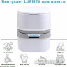 Биотуалет Lupmex 79001