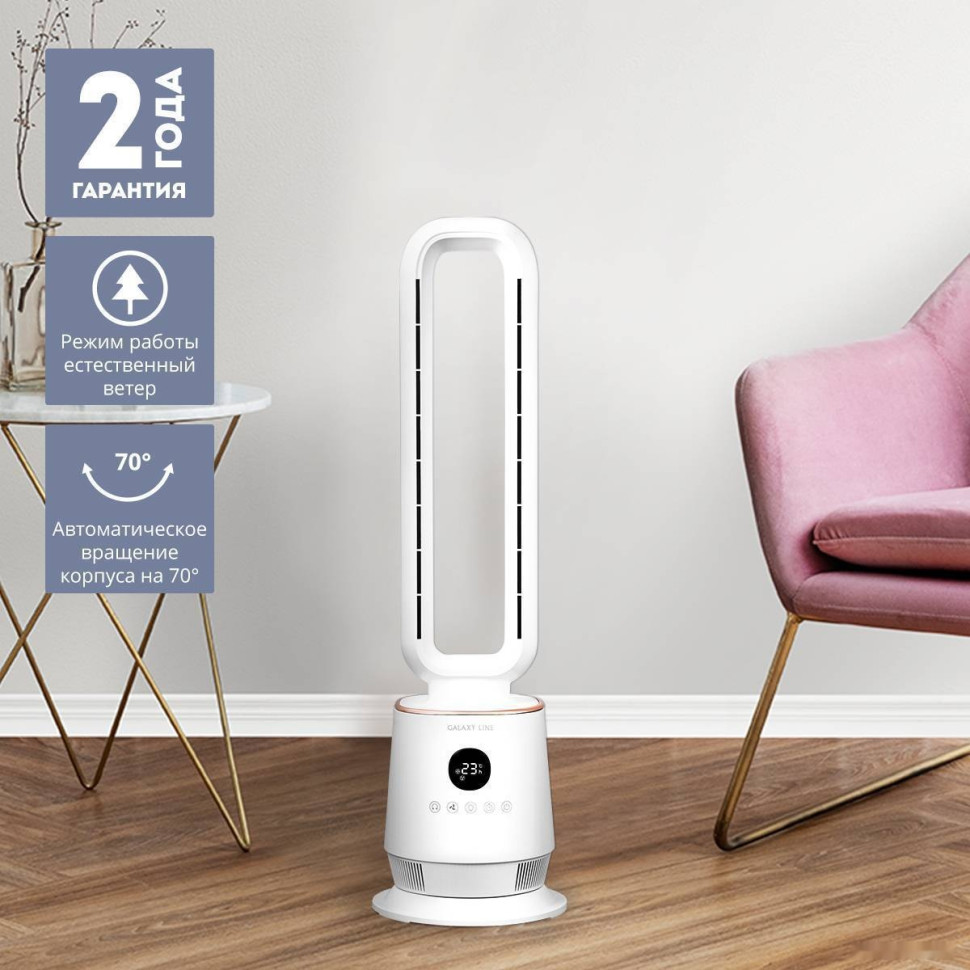 Вентилятор Galaxy Line GL8111 Вентилятор Galaxy Line GL8111