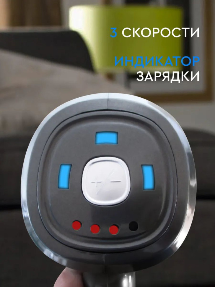 Пылесос Gelberk GL-VS77 Пылесос Gelberk GL-VS77