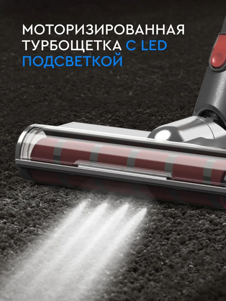 Пылесос Gelberk GL-VS77 Пылесос Gelberk GL-VS77